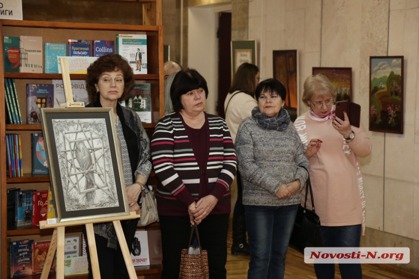 В Николаевской библиотеке открылась выставка «Моя история войны» (фоторепортаж)