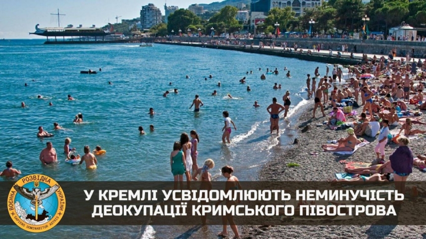 Кримський півострів знову стане популярним українським курортом – ГУР