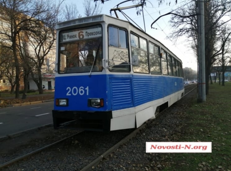 У Миколаєві через відключення світла не працюють трамваї та тролейбуси