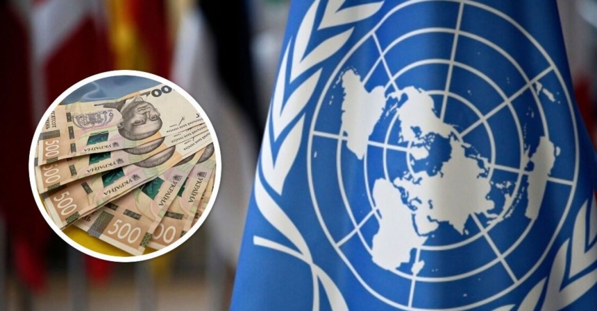 В Николаеве временно прекращают прием граждан для выдачи денежной помощи ООН