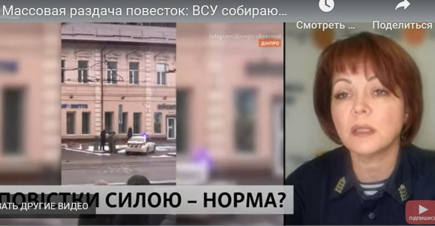 В Одесі повістки виписують під відеозапис: співробітників ТЦК снарядили боді-камерами