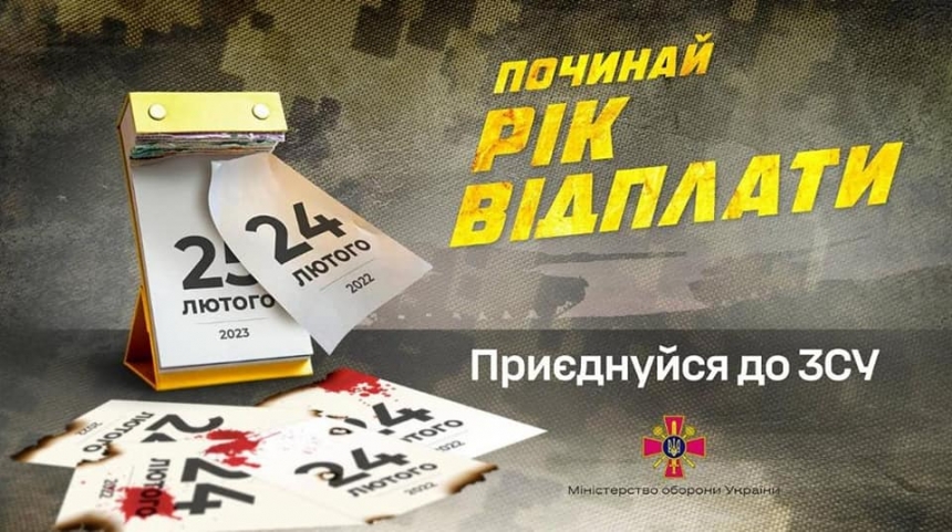 ЗСУ за добу відбили близько 100 атак ворога на п'яти напрямках, - Генштаб