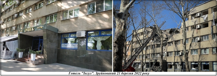 Год войны: в Николаеве показали здания до и после разрушения (фото)