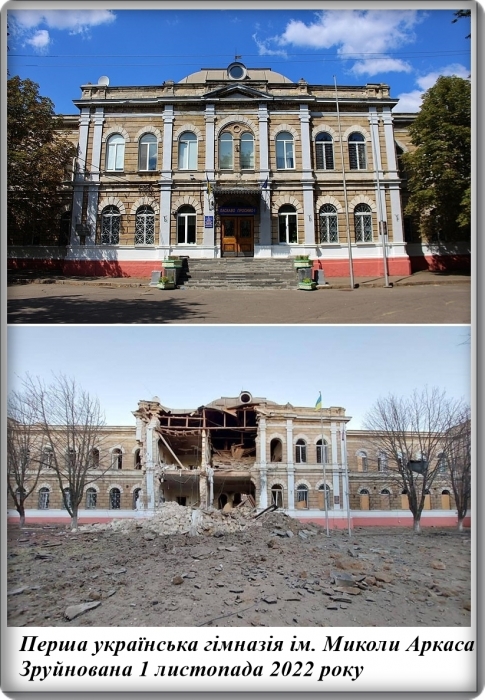 Год войны: в Николаеве показали здания до и после разрушения (фото)