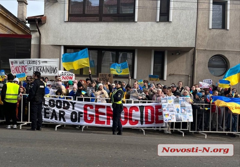 Николаевцы в годовщину Несокрушимости вышли с митингом к консульству РФ. ФОТО, ВИДЕО