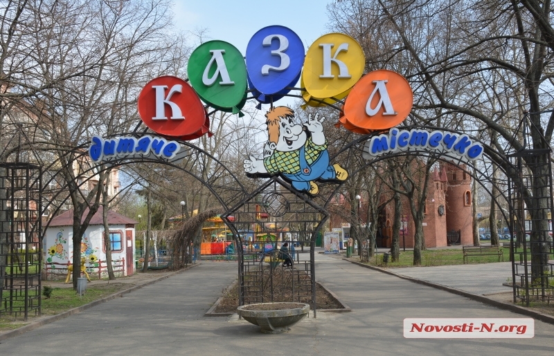 В Николаеве скоро откроется «Сказка», но уже без бизнесмена, ставившего аттракционы на Серой площади