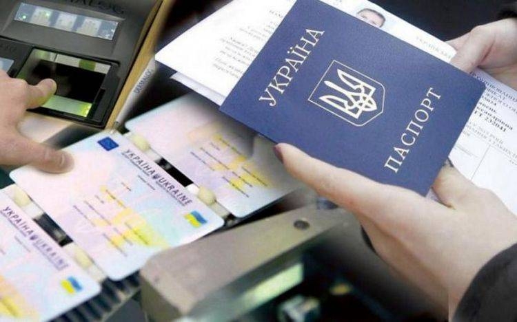 В Николаеве открыли предварительную запись на оформление паспортов 