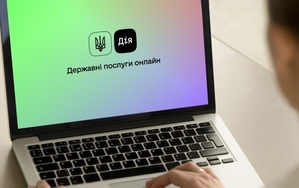 Чи потрібен вихідний 8 березня: українці можуть проголосувати в «Дії»