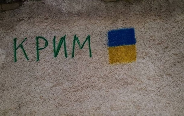 В Севастополе пенсионерку обвинили в вандализме: раскрасила стены домов украинской символикой 