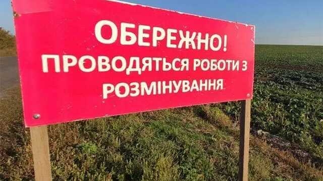 В Николаевской области спасатели сегодня будут уничтожать взрывоопасные предметы