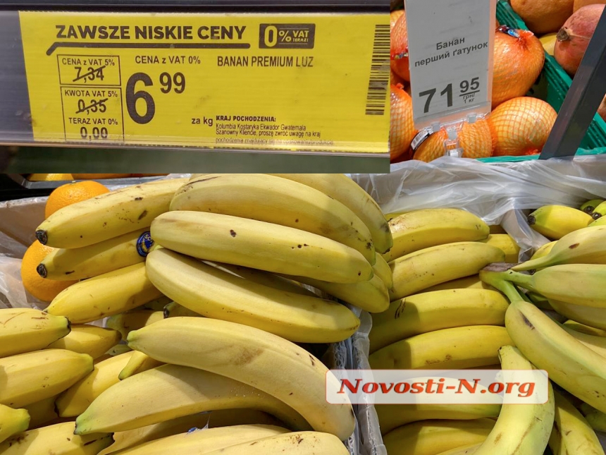 Ціни на продукти: Україна не тільки «наздогнала» Європу, а й «перегнала»