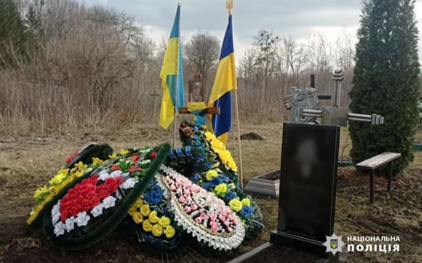 В Черкасской области 14-летние школьники поиздевались над могилой защитника Украины