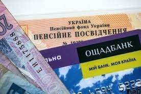 В Україні з'являться меценатські пенсії: що це та хто може скористатися