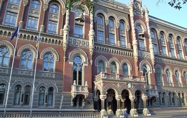 Українські банки зобов'язали перевіряти клієнтів у зв'язку з Росією
