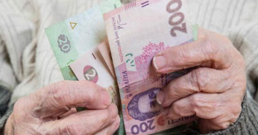 В Украине пенсионерам с 1 апреля перечислят выплаты: кого это касается
