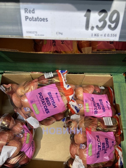 Так само, а іноді й дешевше: порівнюємо ціни на овочі в супермаркетах Лондона та Миколаєва