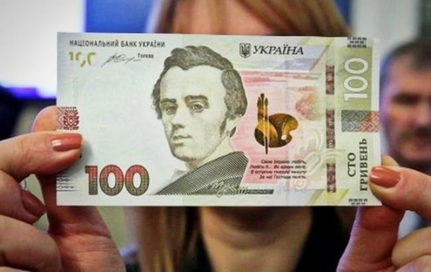 55% украинцев считают экономическую ситуацию в стране плохой, – опрос