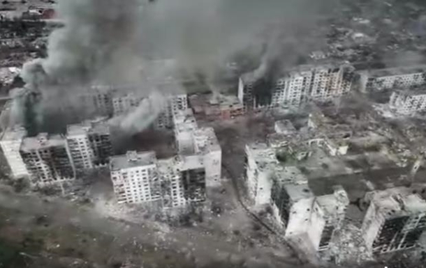 Військові показали, як виглядає зруйнований росіянами Бахмут