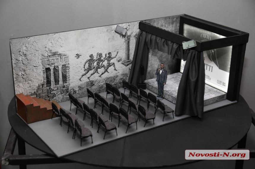 У миколаївському театрі відновив роботу інтерактивний музей (фото, відео)