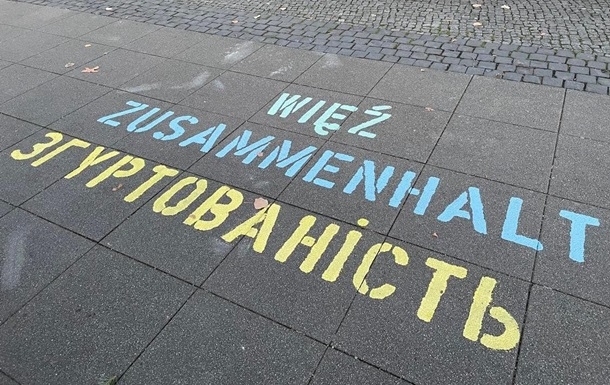 У Берліні зареєстрували тисячі злочинів проти українців