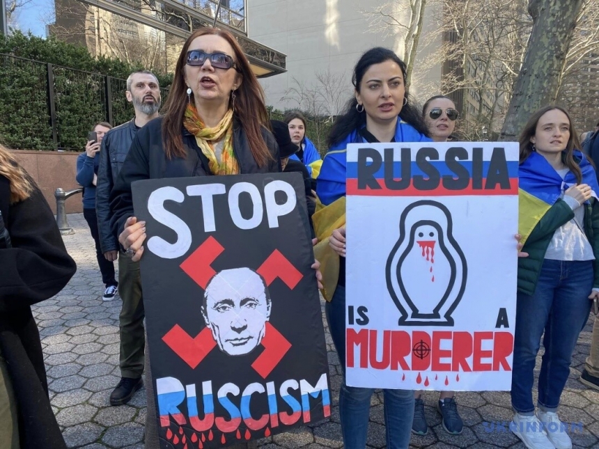 У Нью-Йорку протестували проти головування Росії в Раді безпеки ООН