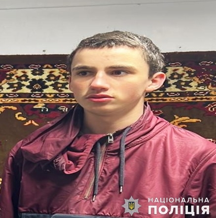 В Николаеве пропал 17-летний Евгений Адамчук