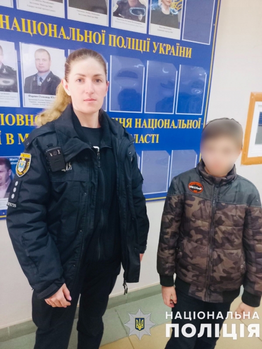 На Миколаївщині розшукали хлопчика, який пішов із дому погуляти