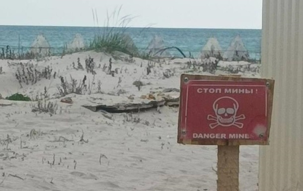 На пляжах Криму з'явилися попередження про міни