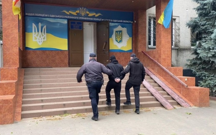Житель Одесской области «заминировал» военкомат