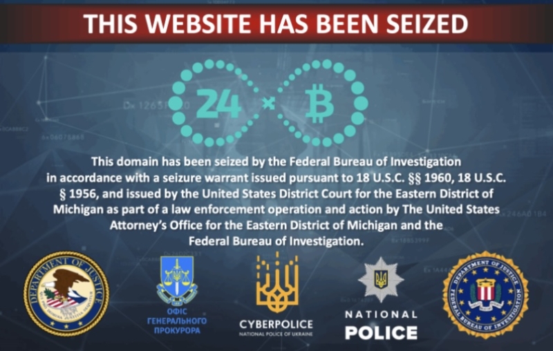 Полиция Украины ликвидировала девять обменников криптовалюты