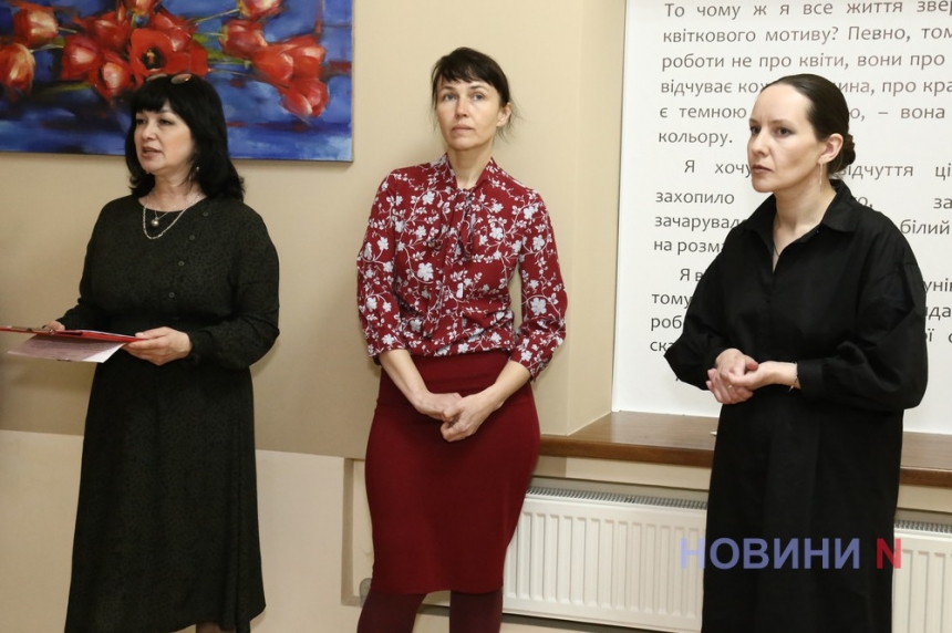 Досконалість світу у квітах на полотні: у Миколаївському музеї відкрилася виставка Яни Голуб'ятникової (фото, відео)