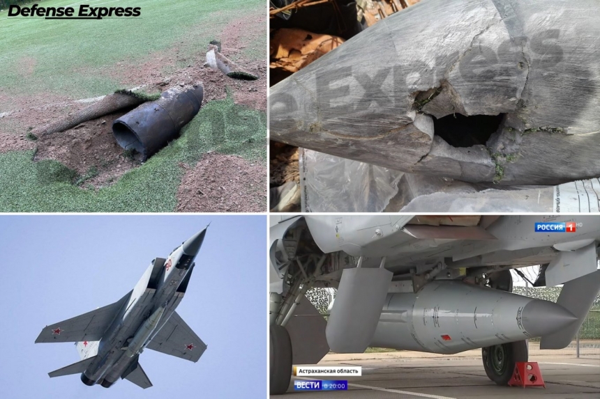 ВСУ могли впервые сбить российскую гиперзвуковую ракету «Кинжал», - Defense Express