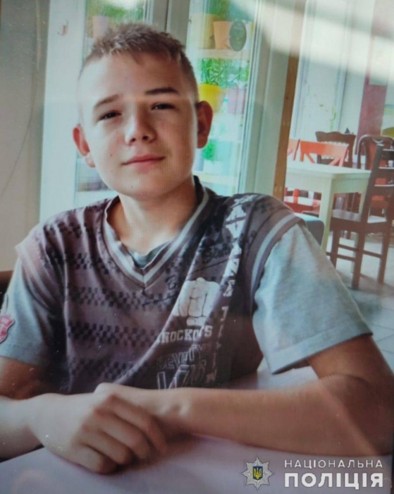 В Первомайске пропал 13-летний мальчик