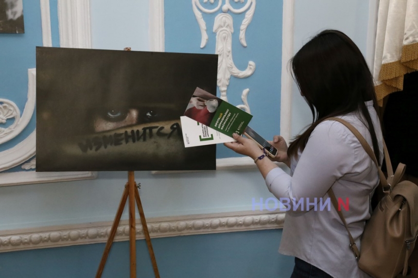 «Не молчи!»: в николаевском театре открылась фотовыставка против домашнего насилия (фото)