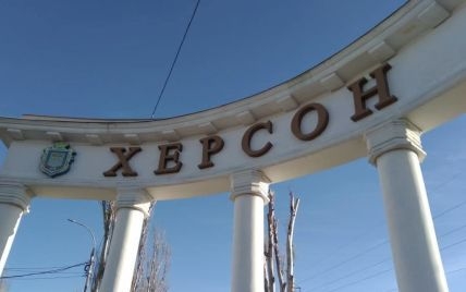 У Херсоні скорочують тривалість комендантської години