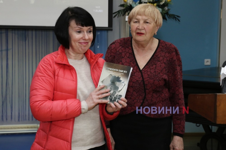Память нужна живым: в Николаеве представили книгу, посвященную остарбайтерам (фото)