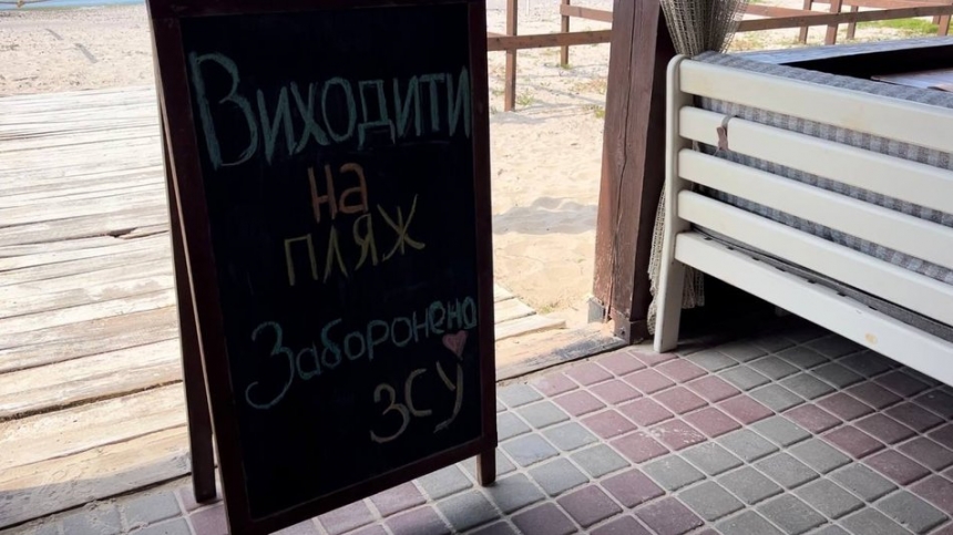 Без доступу до моря: бази відпочинку в Миколаївській області готуються до літнього сезону