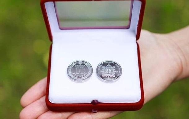 НБУ вводить в обіг нову 10-гривневу монету (фото)