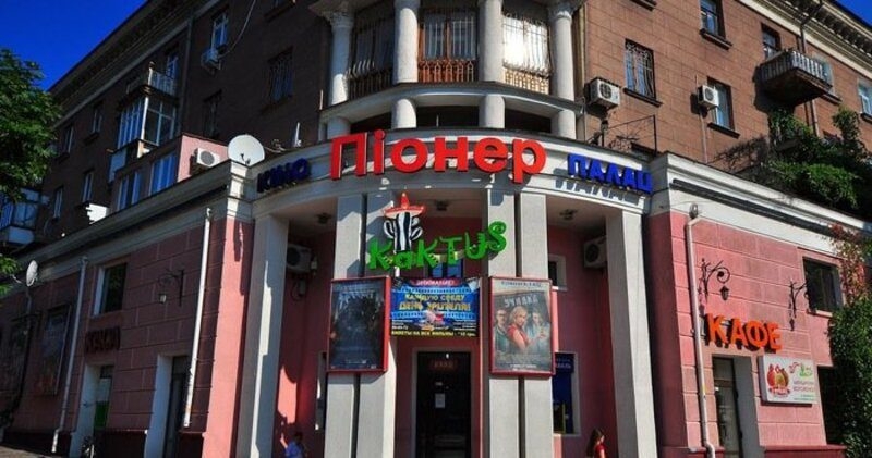 В Николаеве открывается кинотеатр «Пионер»