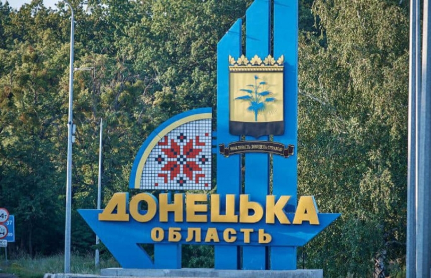 Оккупанты попали в дамбу водохранилища Донецкой области