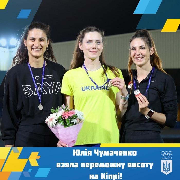 Николаевская спортсменка стала победительницей международного турнира