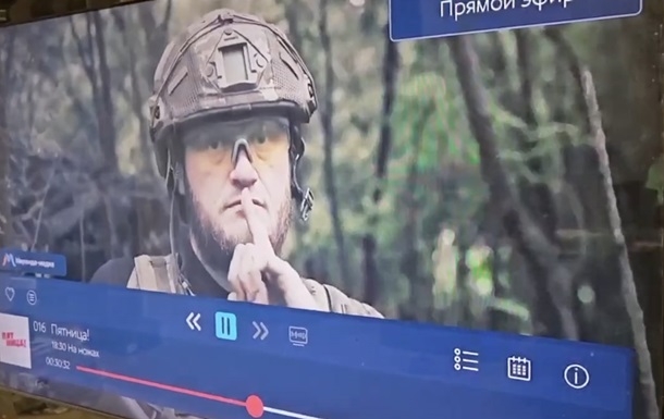 В Крыму по ТВ хакеры показали ролик Минобороны Украины (видео)