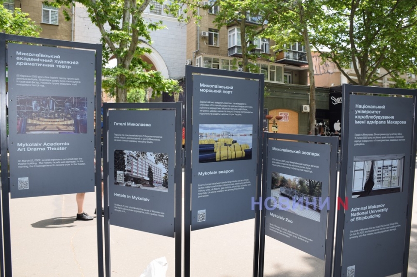 Города и их Герои: в Николаеве проходит выставка, посвященная трагическим событиям российско-украинской войны (фоторепортаж)