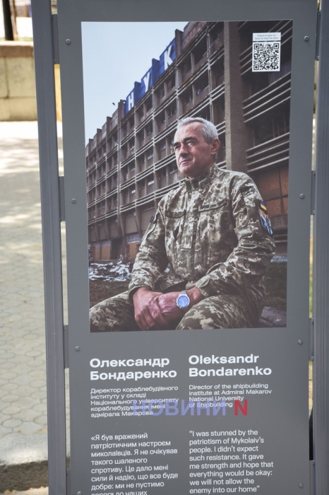 Города и их Герои: в Николаеве проходит выставка, посвященная трагическим событиям российско-украинской войны (фоторепортаж)