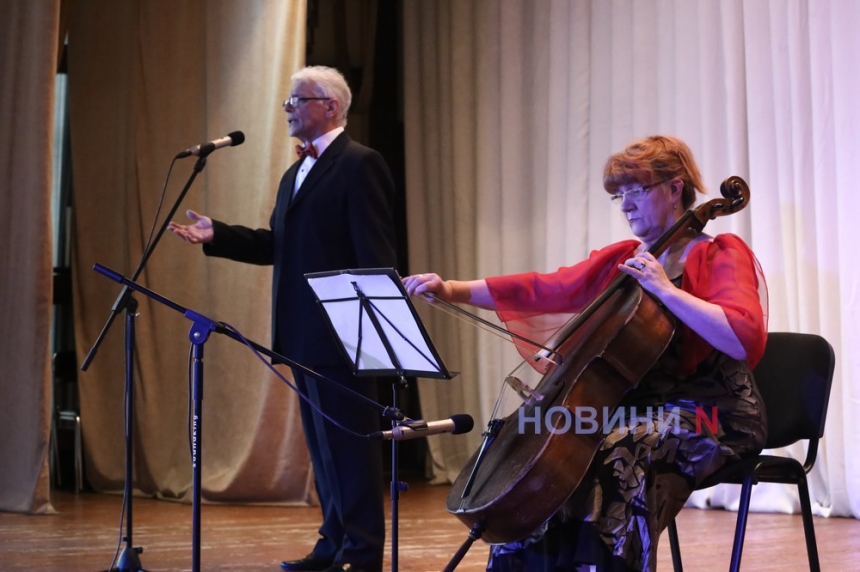 Роки як мить: у Миколаєві пройшов концерт Олександра Березанського (фоторепортаж)