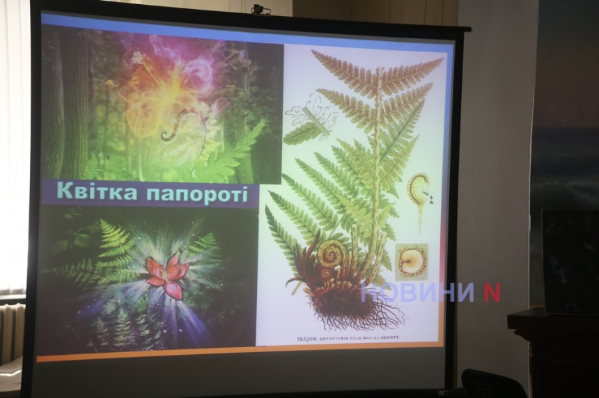 «Чудо-праздник на Ивана Купала»: в Николаевском музее вспомнили древние обычаи украинцев (фоторепортаж)