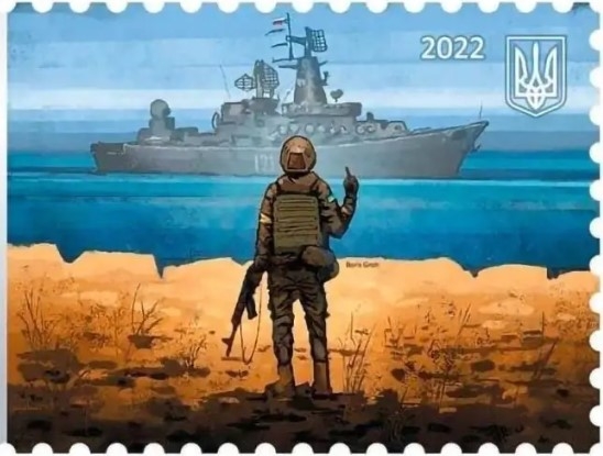 Марка "Російський військовий корабель" отримала нагороду на поштовому "Оскарі"