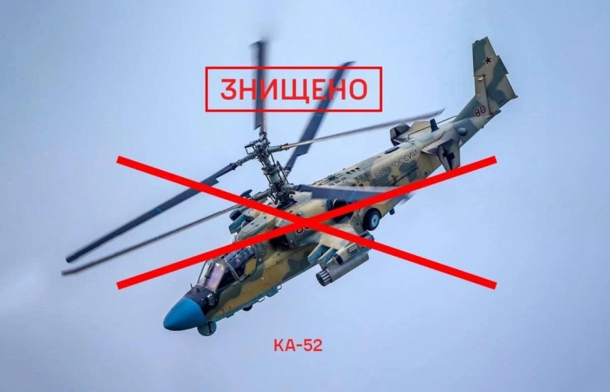 Николаевские морпехи рассказали, как одним выстрелом уничтожили российский вертолет за $16 млн