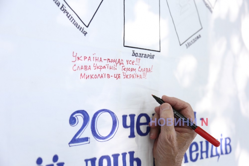 «Пліч-о-пліч з Українським народом»: в Николаеве прошла уличная акция, посвященная Дню беженцев (фоторепортаж)