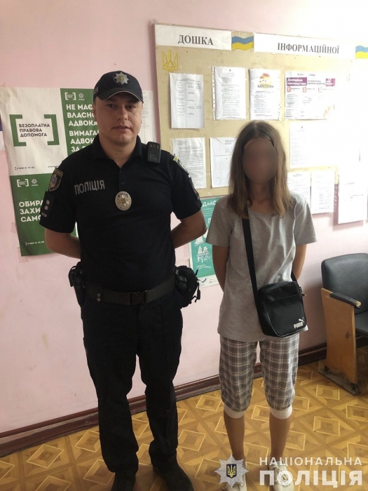 У Миколаївській області весь склад поліції шукав дівчинку, яка поїхала до друзів у сусіднє місто